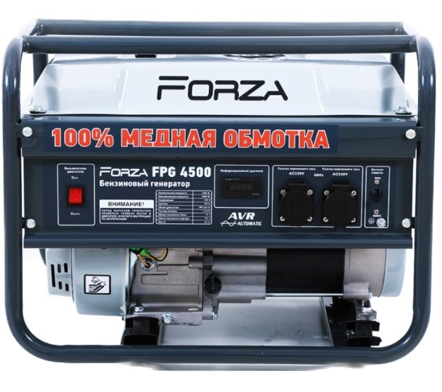 Бензиновий генератор Forza FPG4500Е